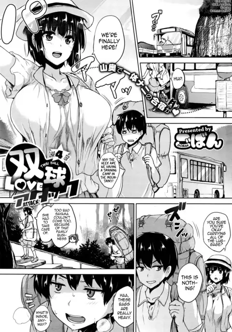 Soukyuu Love Attack | Twin Ball Love Attack