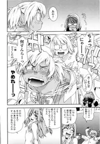 [Yamatogawa] Witchcraft