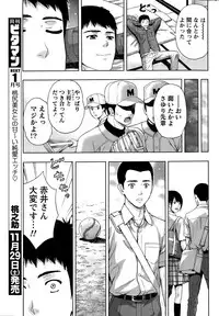 Monthly Vitaman 2014-12