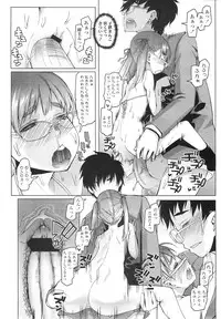 COMIC LO 2011-01 Vol. 82