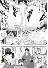 COMIC Shitsurakuten 2018-11 [Digital]