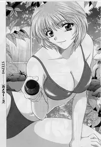 [Hirose Miho] Koi wa Aserazu 2 | You can't hurry LOVE! 2