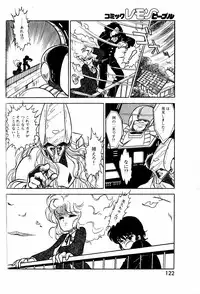 Lemon People 1984-01 Vol. 24