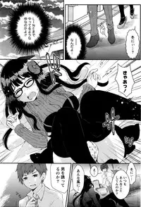 Monthly Vitaman 2016-01