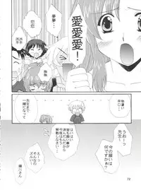 (CSP4) [M-10 (Kurokawa Mio)] CONSERVATION (Various)