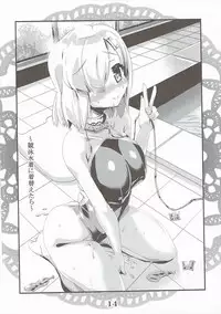 (SC2017 Winter) [MarineSapphire (Hasumi Milk)] Rensou Harugatari 20 (Kantai Collection -KanColle-)