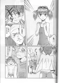 (C57) [Ootsuku Shouji (Shinjinkun)] Blue Water Splash!! Vol. 11