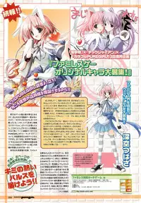 Colorful PUREGIRL 2002-10