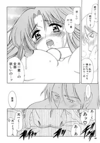 (C67) [Usoppu Land (Amayumi)] Mitora no Fuyumatsuri