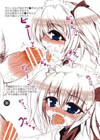 (C76) [MESO：NOVA] Kaijou Gentei Muryouhaifu Sasshi (Various)