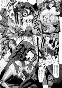 [Combat Ecchu] Hime to Dragon - Princess & Dragon [Digital]