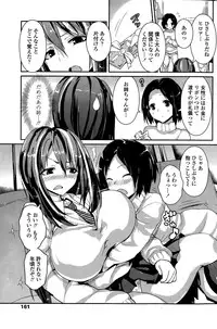 COMIC Penguin Club 2015-03