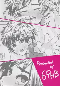 (HaruCC21) [69HB (Abio)] Zettai ni Atsukaitenai TadaHiro 24 Ji (Big Hero 6)