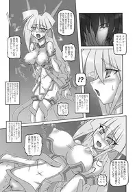 [Crooked Navel (Sanada Kuro)] Saint Angel Eleme☆Sephia [Digital]