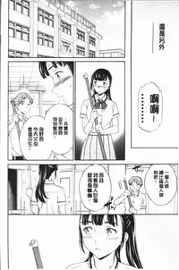 [Cuvie] SULTRY [Chinese]