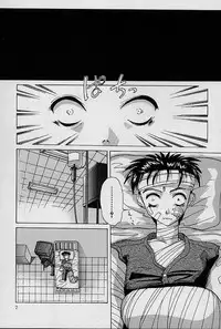 [Hazuki Shishimaru] aigan bishoujo teki seikatsu no susume