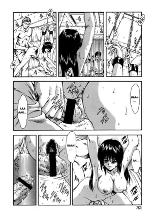 Guilty Sacrifice [Taidouhen] - Chapters 1-4