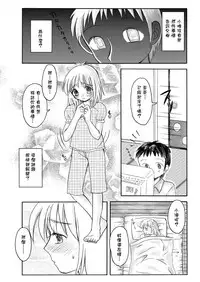 [HENTAI MUSUME (Nezu Meta)] Putit-Scat Soushuuhen 1~3 Omatome + [Chinese] [臭鼬娘漢化組 x 檸檬茶漢化組]