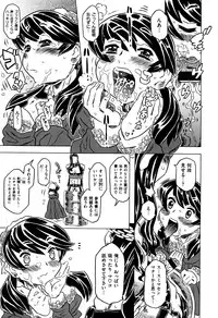 [Gorgeous Takarada] Bburoger !!