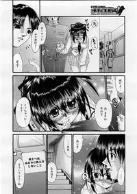 COMIC Megastore H 2004-02