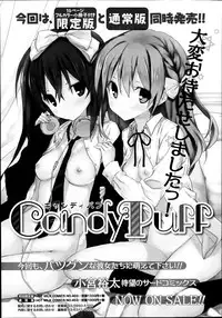 Manga Bangaichi 2014-09