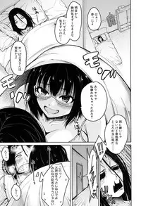 COMIC Mugen Tensei 2017-04 [Digital]