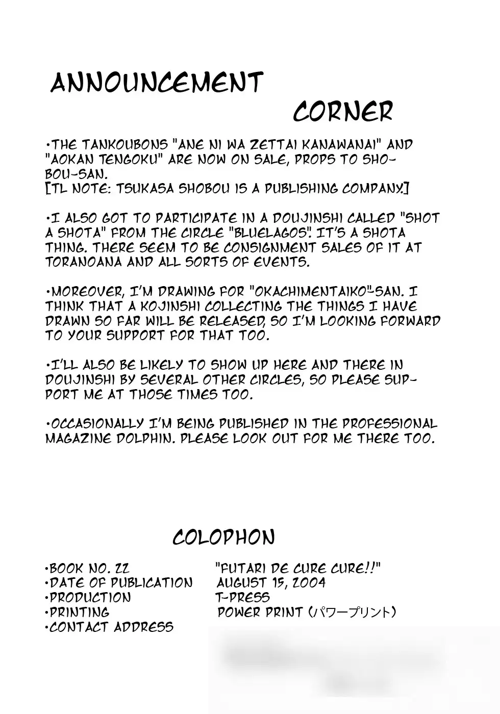 Futari De Cure Cure!! | We Cure Cure Together!!