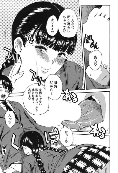 COMIC Mugen Tensei 2019-10