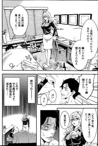 Monthly Vitaman 2014-10