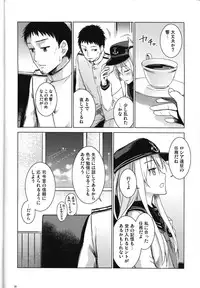 (C85) [infinity line (Misato Nana)] Shinrai Shiteru yo Shireikan (Kantai Collection -KanColle-)