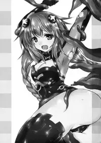 (C92) [Hajimari to Owari (Korikku)] HEDONIST (Hyperdimension Neptunia)