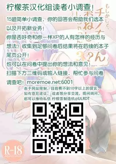 YOMU GAMA MORECYAIMASU