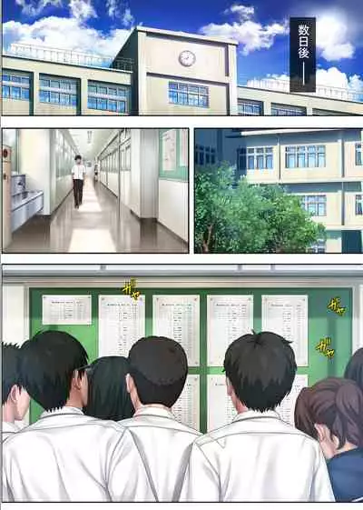 [Cyclone (Izumi, Reizei)] Midareuchi 4