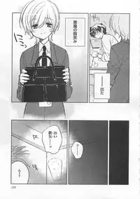 [Toujou Sakana] Pink no Teisoutai