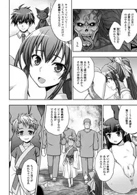 [Anthology] Heroine Pinch Vol. 13 [Digital]