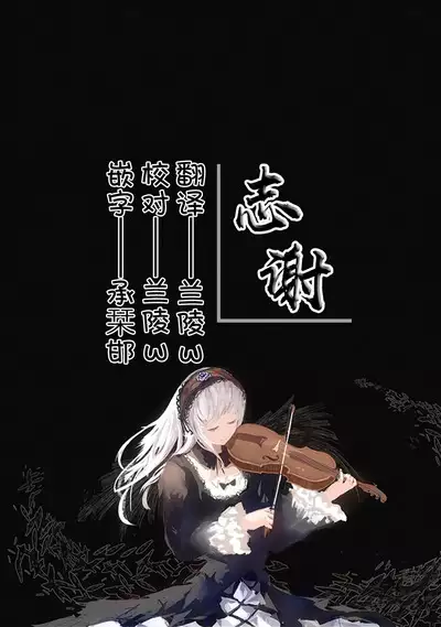 Talent Model no Razoku Taikenki