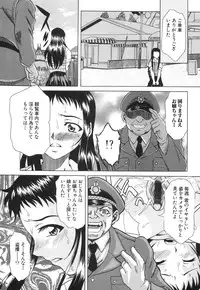 [Mu-min] Injyu Prant