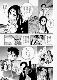 COMIC AUN 2010-08 Vol. 170 [Digital]