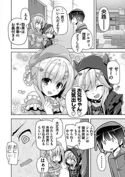 BugBug 2021-02 [Digital]