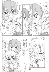 (C60) [USO Seisakusho (Madou Uni)] HUMAN TOUCH (Digimon)