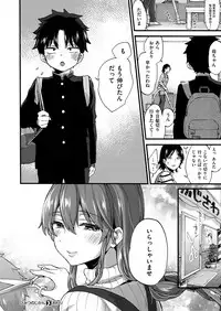 COMIC X-EROS #56 [Digital]