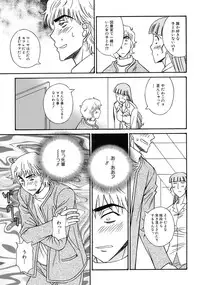 [Anmitsu Sou] Green Apple