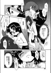 COMIC Megastore 2007-08