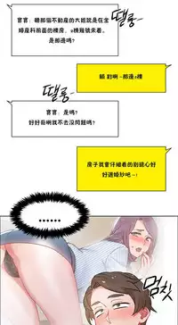 Rent girls 出租女郎 Chinese Rsiky