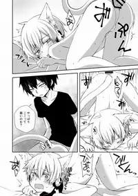 [Sioyaki (Ayu)] Neko Konoha no Jijiou (Kagerou Project) [Digital]