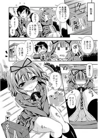 [Kurasawa Makoto] Love Squirt [Digital]