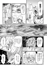 COMIC Anthurium 2017-03 [Digital]