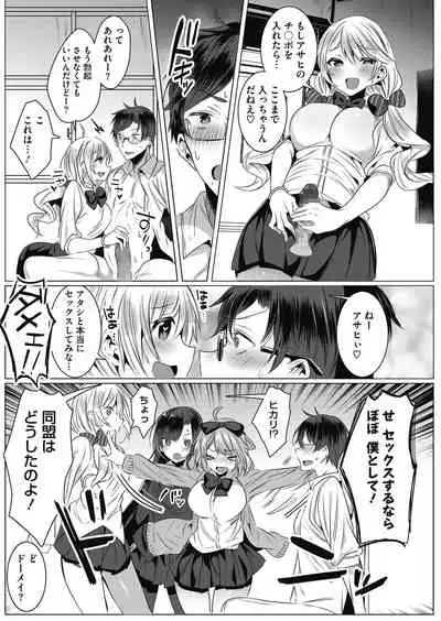 COMIC HOTMILK 2021-05