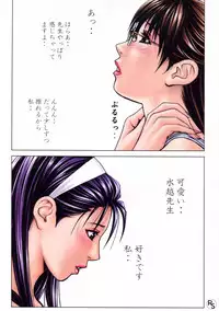 G-Taste Bathing Beauty Special