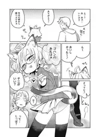 [Anthology] Tamabira [Digital]